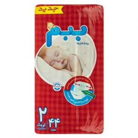 پوشک بچه ببم سايز کوچک 4*44عددی