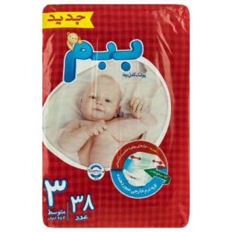 پوشک بچه ببم سايز متوسط 4*38عددی