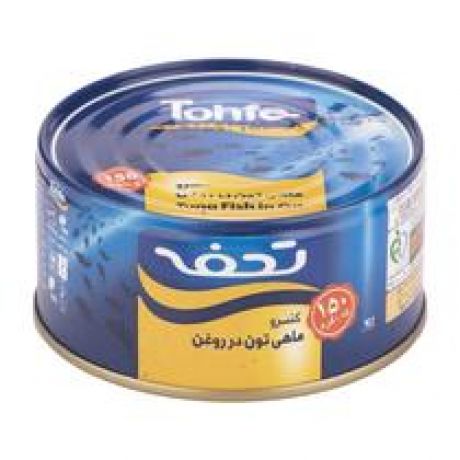 کنسرو تحفه 150 گرمی کليددار