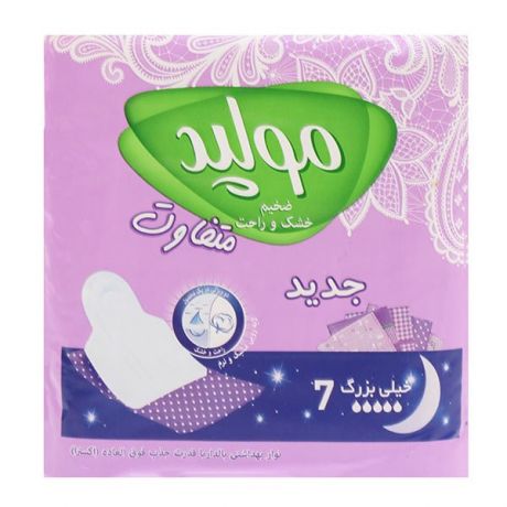 مولپد 7ع اکسترا خيلي بزرگ 